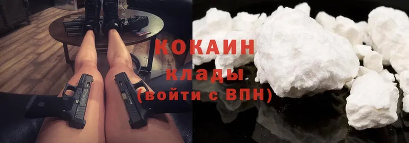 дарк нет состав  Бокситогорск  Cocaine Колумбийский 