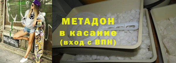 MDMA Богородицк