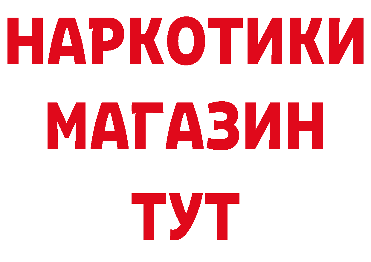 КЕТАМИН VHQ зеркало даркнет мега Бокситогорск