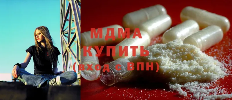 MDMA Molly  купить  сайты  Бокситогорск 